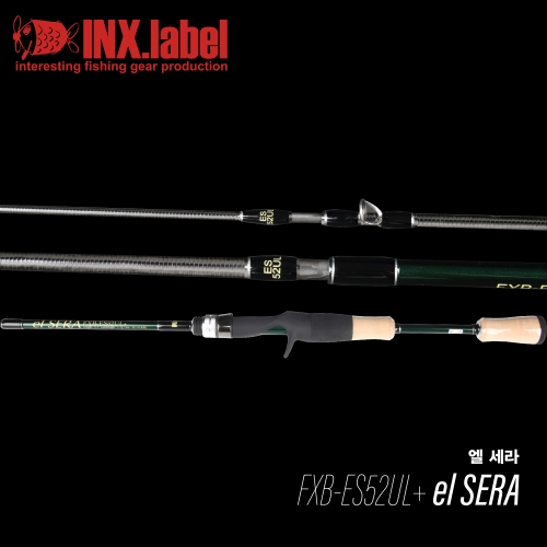 [한정특가] 엘 세라 el SERA FXB-ES52UL+