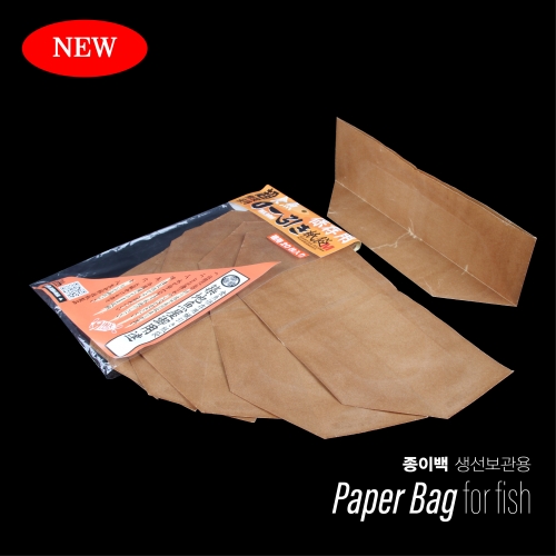 PAPER BAG