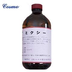 믹시(250ml)