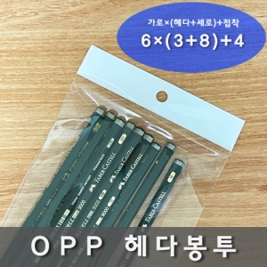 OPP 헤다봉투 6×(3+8)+4