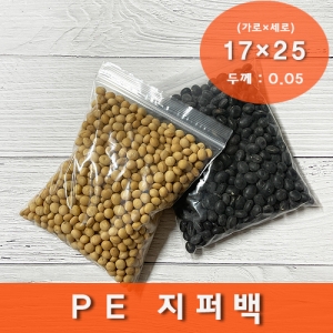 지퍼백 17x25  200매