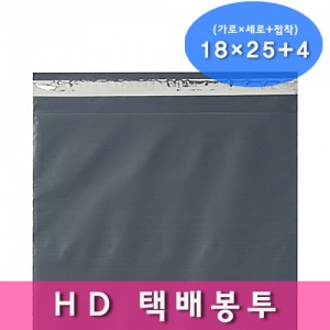 HD택배봉투 그레이 18x25+4 100매
