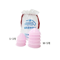 [사업자회원전용]실리콘부항기8p/중5+소3 주머니*1/부항기/실리콘부항기