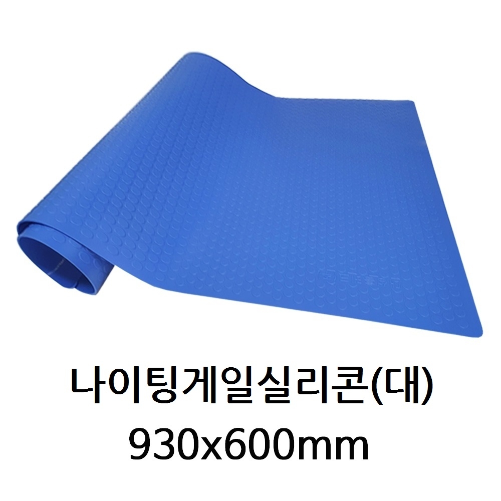 (복지용구X)미끄럼방지매트 나이팅게일실리콘(대)