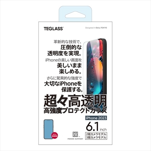 아이폰 15 Pro TEGLASS 초고투명 강화유리 필름