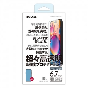 아이폰 15 Plus TEGLASS 초고투명 강화유리 필름