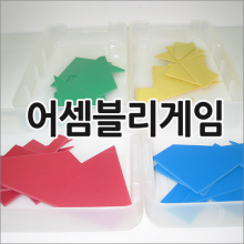 어셈블리게임 지도자과정