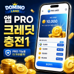 앱(App) PRO 이용 크레딧 충전(10,000C)