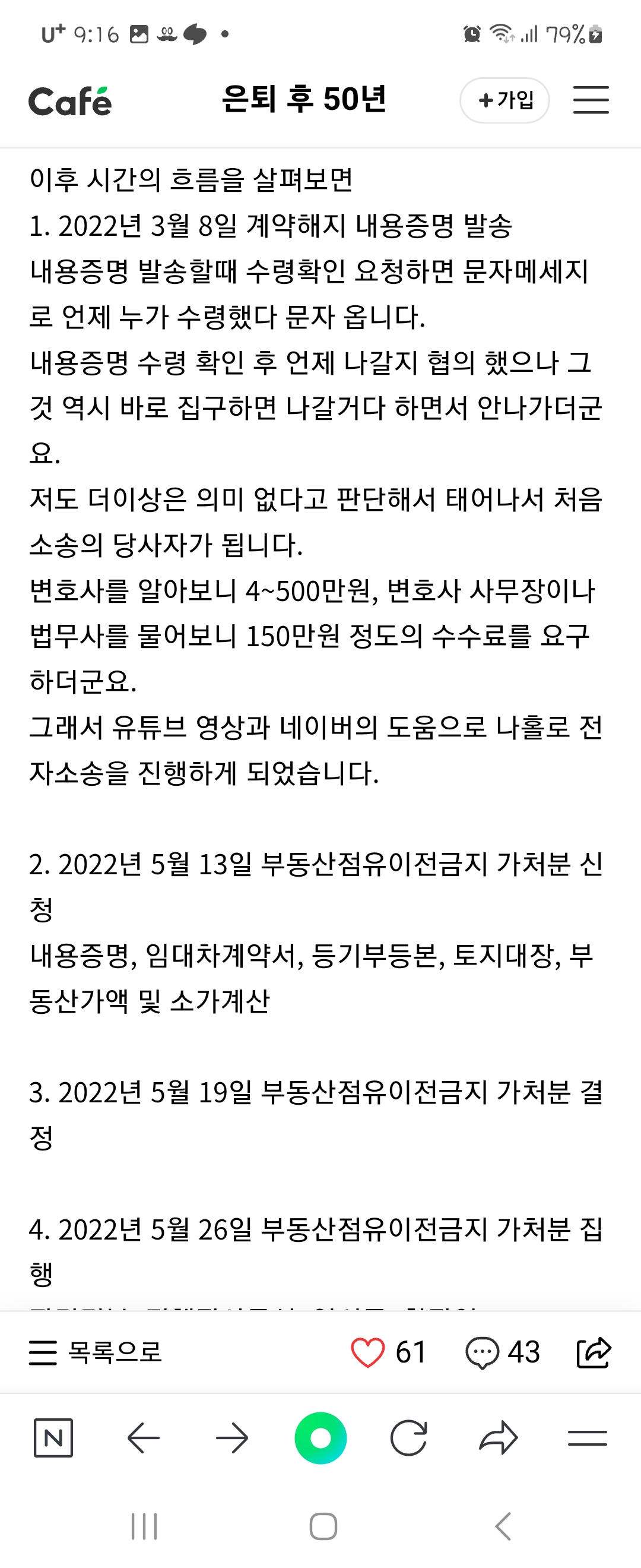 Screenshot_20230827_211628_NAVER.jpg