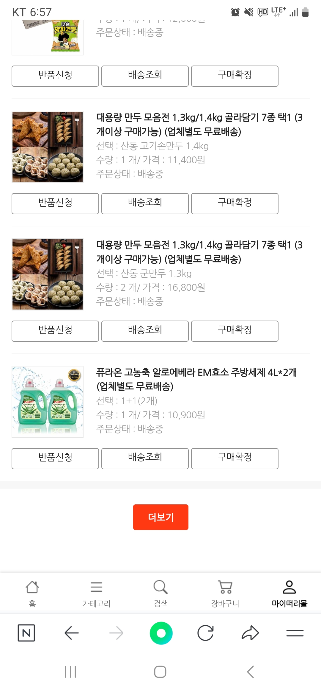 Screenshot_20240420_185757_NAVER.jpg