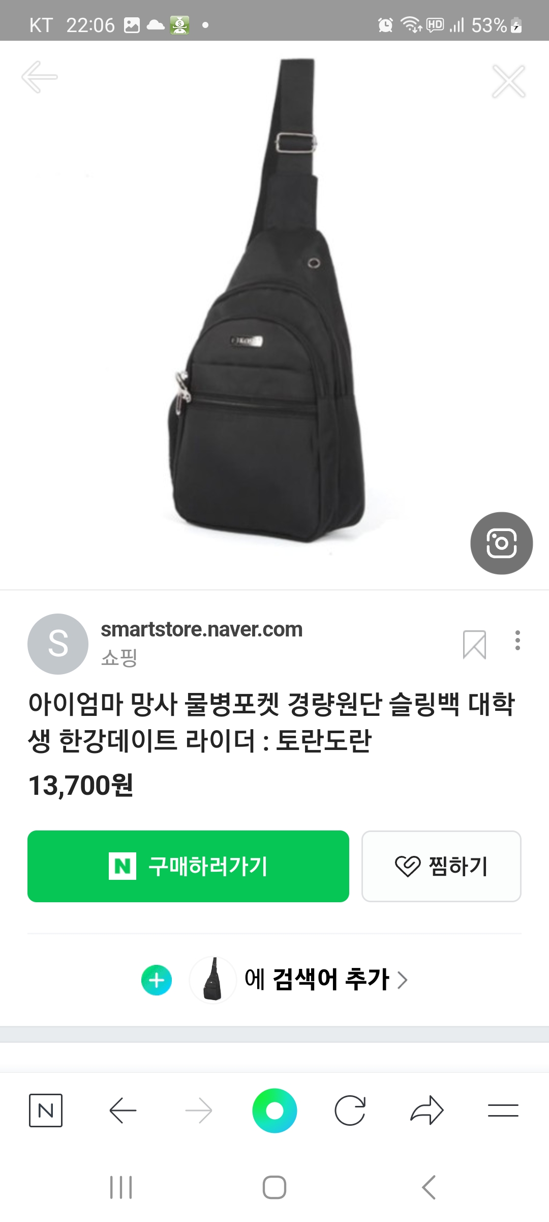 Screenshot_20230331_220635_NAVER.jpg