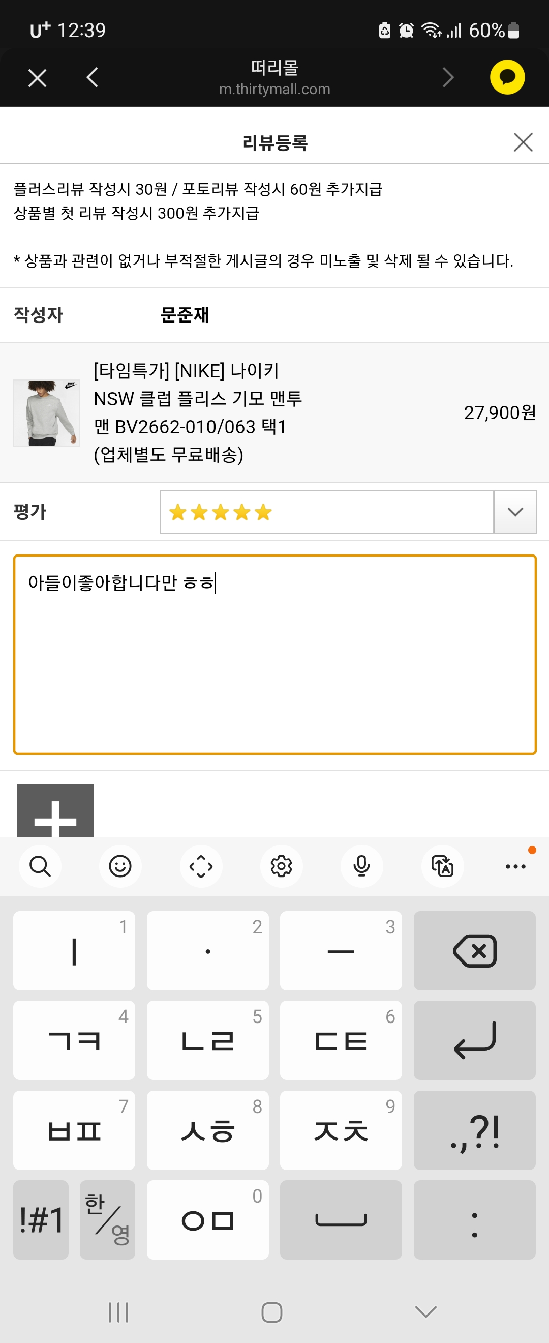 Screenshot_20231223_123916_KakaoTalk.jpg