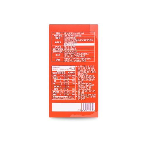 미니이지포크 275g  Mini EZ Pork