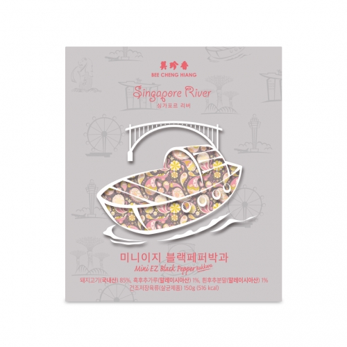 [특가/소비기한 ] 싱가포르 SG시리즈 블랙페퍼 150g SG Series Mini EZ Black pepper