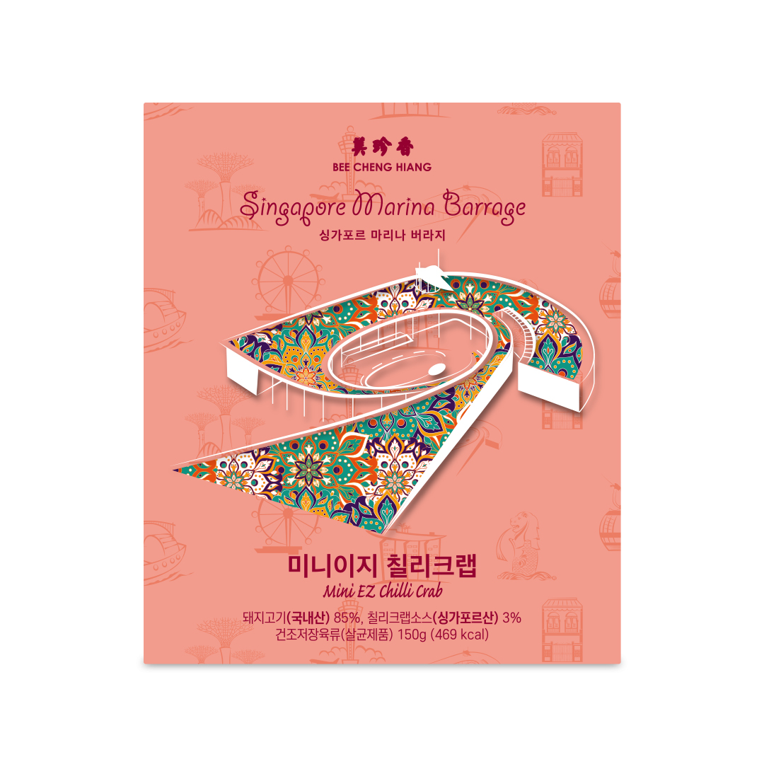싱가포르 SG시리즈 칠리크랩 150g SG Series Mini EZ Chilli Crab