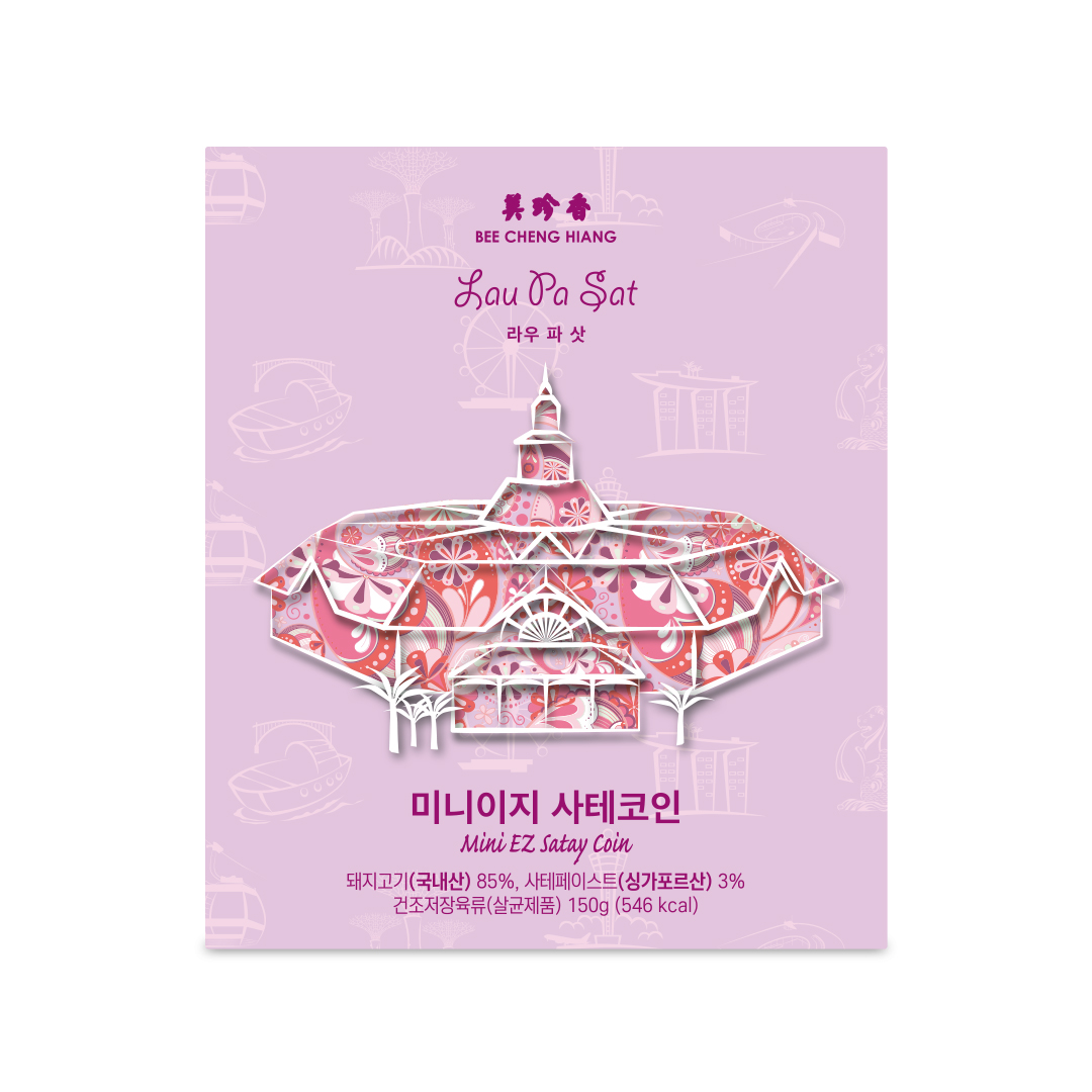 싱가포르 SG시리즈 사테코인 150g SG Series Mini EZ Satay