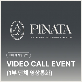 [에이스 A.C.E (단체) 영통 응모 이벤트] 3rd Single Album PINATA (Random)