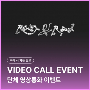 [뉴비트 NEWBEAT 단체 영상통화 응모 이벤트] 1ST FULL ALBUM [RAW AND RAD] PHOTOBOOK 랜덤