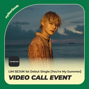 [임세준 LIMSEJUN 영상통화 응모 이벤트] 1st Debut Single [You're My Summer] 랜덤(A VER. / B VER.)