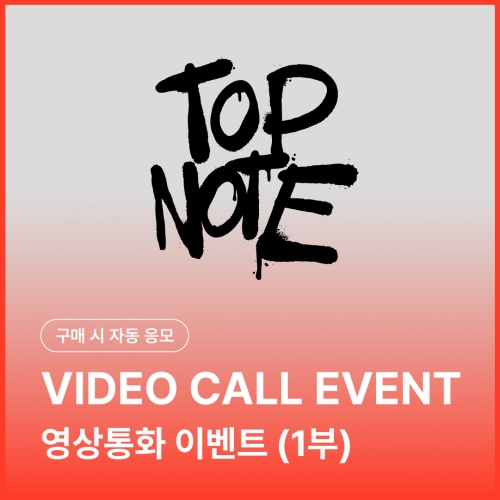 [0820 한승우 HAN SEUNG WOO 영상통화 1부 응모 이벤트] 4th Mini Album [TOP NOTE] (Digipack Ver.)-thumbnail