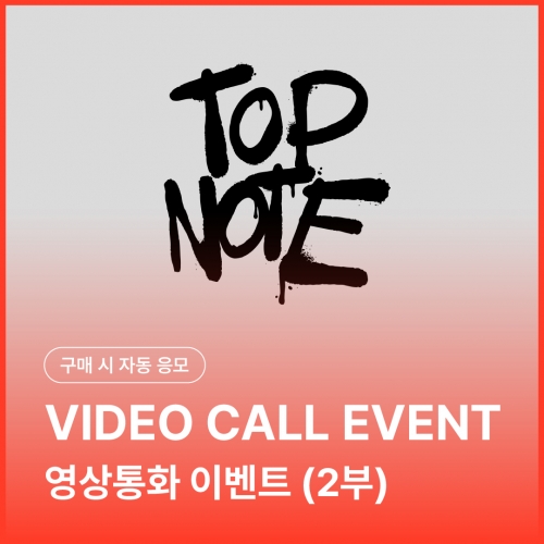 [0820 한승우 HAN SEUNG WOO 영상통화 2부 응모 이벤트] 4th Mini Album [TOP NOTE] (Digipack Ver.)-thumbnail