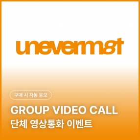 [0912 아이덴티티 idntt 단체 영상통화 응모 이벤트] [unevermet] Objekt Music Album ver.