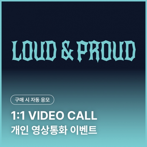 [0906 앰퍼샌드원 AMPERS&ONE 개인 영상통화 응모 이벤트] 3rd Mini Album [LOUD & PROUD] POSTCARD ver.