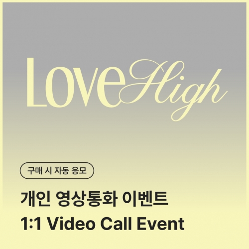 [0923 러브원 LOVEONE 개인 영상통화 응모 이벤트] SUMMER SPECIAL SINGLE [LOVE HIGH] LP COASTER (Group Ver.)-thumbnail
