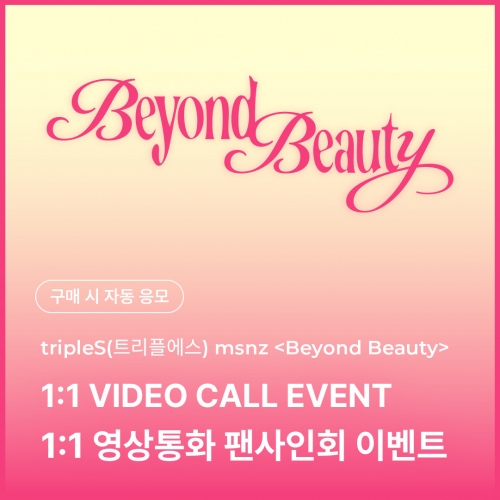 [1202 트리플에스 tripleS 개인 영상통화 이벤트 응모] mini msnz [Beyond Beauty] (Objekt Music Album ver.)-thumbnail