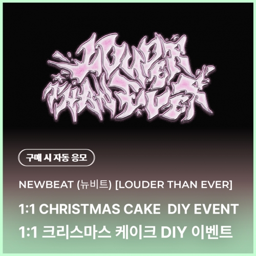 [1224 뉴비트 NEWBEAT DIY 이벤트 응모] 1ST MINI ALBUM [LOUDER THAN EVER] (JEWEL Ver.) (Random Ver.)-thumbnail