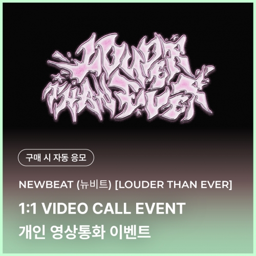 [1224 뉴비트 NEWBEAT 개인 영상통화 응모 이벤트] 1ST MINI ALBUM [LOUDER THAN EVER] (JEWEL Ver.) (Random Ver.)-thumbnail