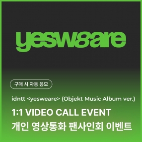 [0125 아이덴티티 idntt 개인 영상통화 팬사인회 이벤트 응모] <yesweare> Objekt Music Album ver.