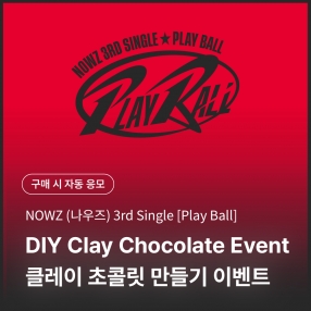[0214 나우즈 NOWZ DIY 이벤트 응모] 3rd Single [Play Ball] (General VER.)