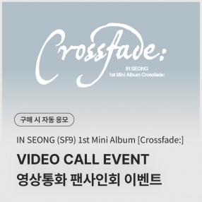 [0208 인성 IN SEONG 영상통화 이벤트 응모] 1st Mini Album [Crossfade:] Random (real me/covered me ver.)