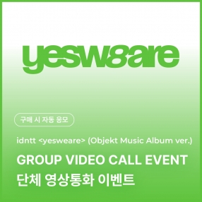 [0312 아이덴티티 idntt 단체 영상통화 팬사인회 이벤트 응모] <yesweare> Objekt Music Album ver.
