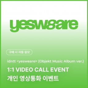 [0312 아이덴티티 idntt 개인 영상통화 팬사인회 이벤트 응모] <yesweare> Objekt Music Album ver.