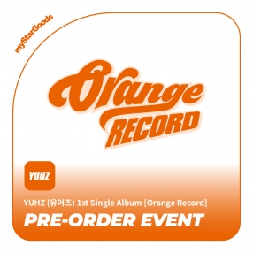 [예약판매 이벤트] 유어즈(YUHZ) 1st Single Album [Orange Record] Record/Epilogue/Orange ver.