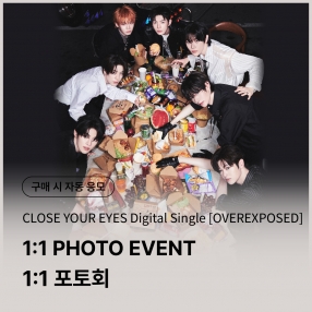 [0505 클로즈 유어 아이즈(CLOSE YOUR EYES) 1:1 포토회 이벤트 응모] The 3rd Mini Album [blackout] (ticket ver.)