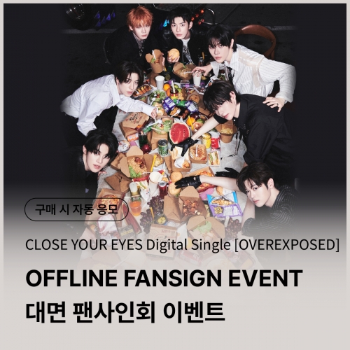 [0505 클로즈 유어 아이즈(CLOSE YOUR EYES) 대면 팬사인회 이벤트 응모] The 3rd Mini Album [blackout] (ticket ver.)