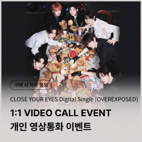 [0505 클로즈 유어 아이즈(CLOSE YOUR EYES) 개인 영상통화 이벤 응모] The 3rd Mini Album [blackout] (ticket ver.)