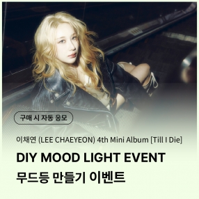 myStarGoods