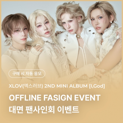 myStarGoods