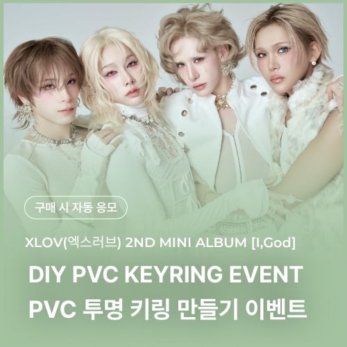 myStarGoods