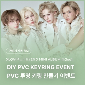 myStarGoods