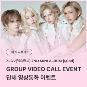 QYマステ　푼푼더기❤️0522 마이스타굿즈 ｜ myStarGoods