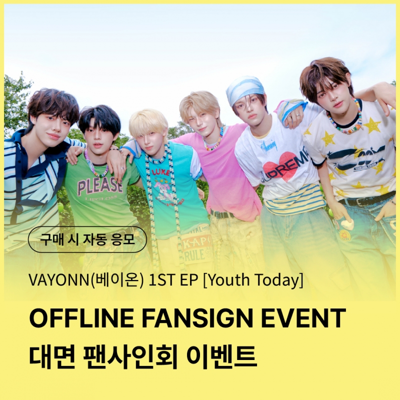 myStarGoods