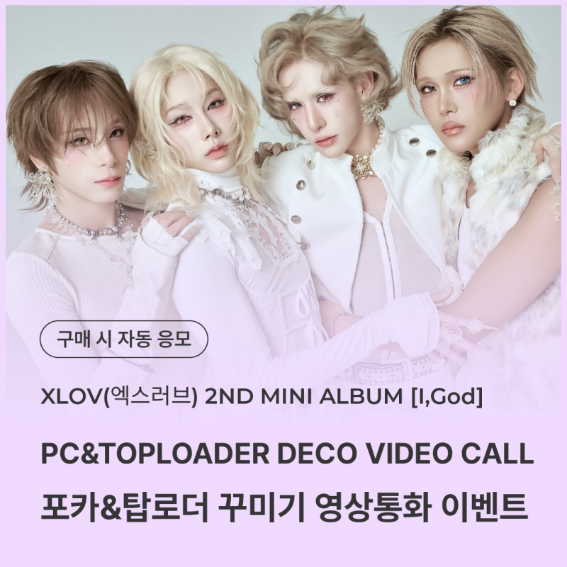 myStarGoods