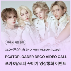 myStarGoods