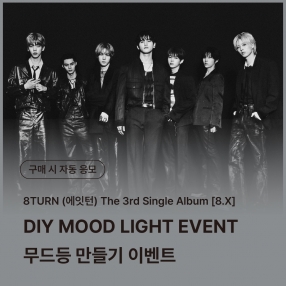 myStarGoods