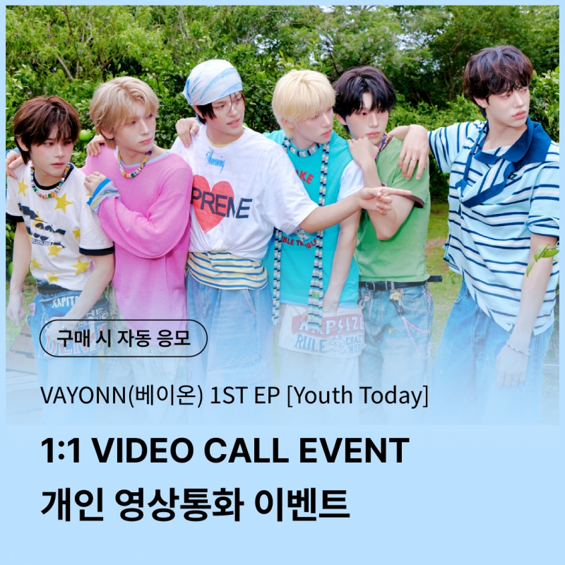 myStarGoods